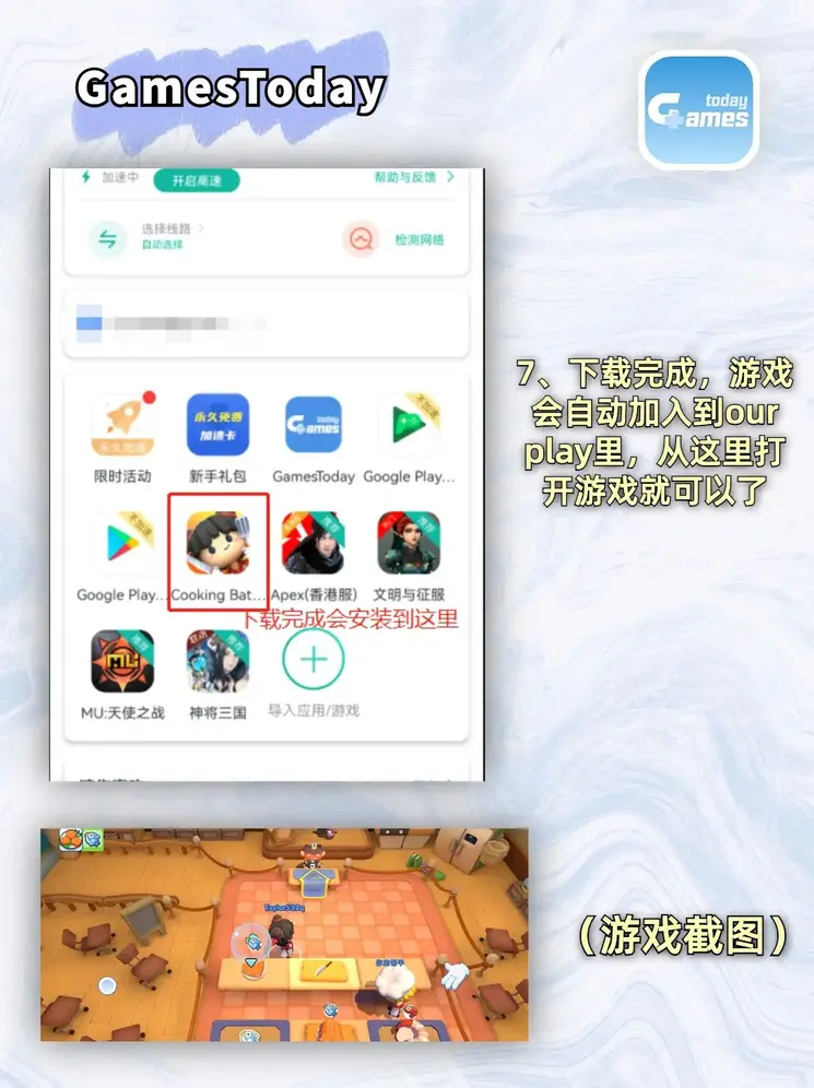 华体会电竞网站下载截图3
